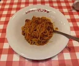 スパゲッティーのパンチョ アリオ亀有店