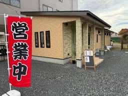 吉田家