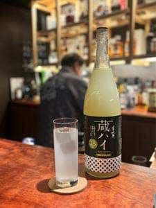 BAR棟梁