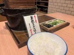 焼肉ホルモン ざくろ 名古屋滝ノ水店