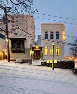 Shisha Kamui 函館店