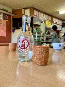一平