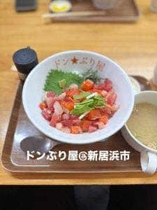 ドン ぶり屋