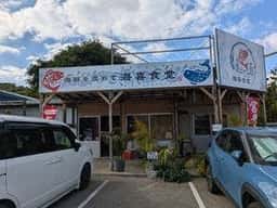 海喜食堂