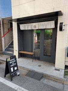 HANARE COFFEE STUDIO