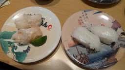 回転寿司すしえもん 湘南モールフィル店