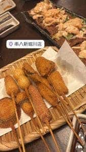 串八 新堀川店