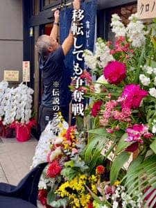 京ばし松輪