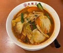 大阪王将 千葉中央店
