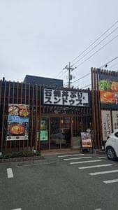 トゥックントゥックン 羽村店