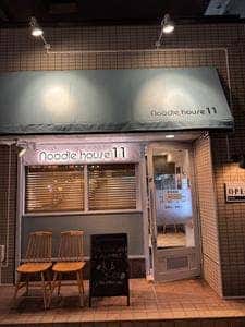 noodle house 11