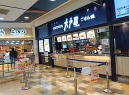 大戸屋ごはん処 イオンモール倉敷店