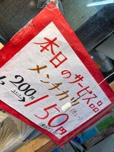 高橋精肉店 直売センター