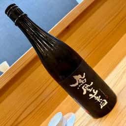 京料理 藤本