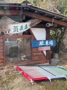 石窯ピザ 気まま