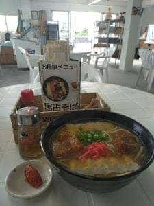 伊島観光サービス