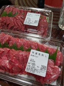 馬刺専門店 たけちゃん 港店