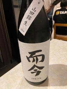網代一菜