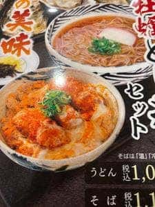 ウエスト 大鳥居店