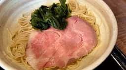 つけめん ひとはな亭