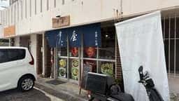 中華料理 辛屋