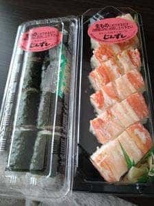 じんずし 松任店