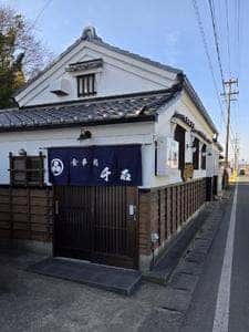 千石