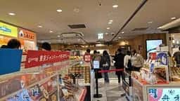 プレシャスデリ東京ギフトパレット店