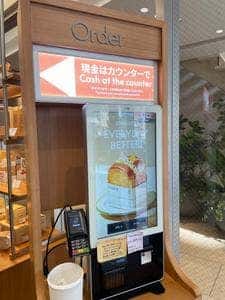 EGGDROP AOYAMA