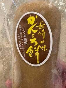 ふくや餅饅頭舗