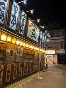 むしゃむしゃ
