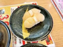 がってん寿司 池袋サンシャイン60通り店