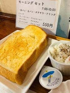 あおぞら珈琲