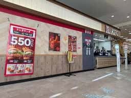 ケンタッキーフライドチキン イオンモール札幌苗穂店