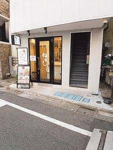 デリキッチン 練馬店