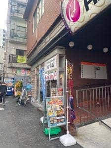 新潟雪国ラーメンなおじ 幡ヶ谷店
