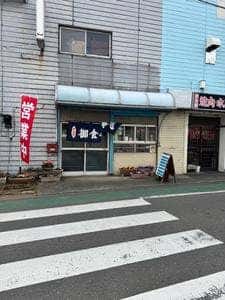 大和屋