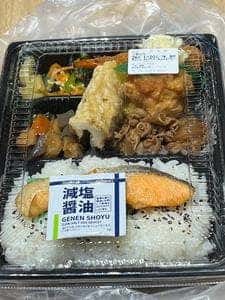 ほっともっと 月島店