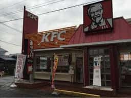 ケンタッキーフライドチキン 西春店