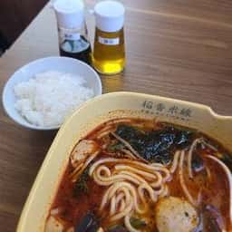 稲香米線