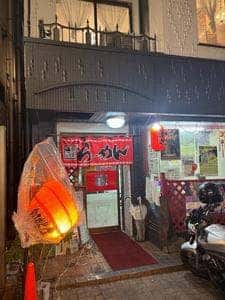 源