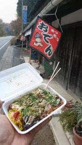 山ぐり