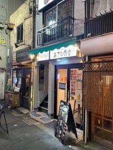 あさひ食堂