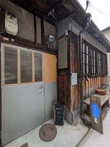 渡り鳥 アザレア食堂