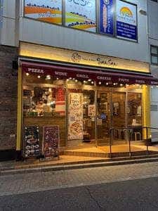 Italian Kitchen VANSAN 金町店