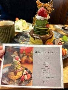 喫茶 薔薇色