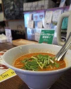 竹餃