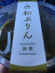 ツバメヤ 柳ヶ瀬本店
