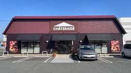 シャトレーゼ ゆめタウン大牟田店