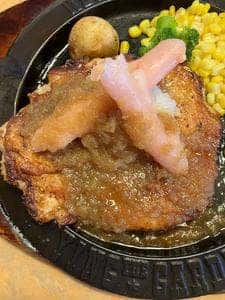 フライングガーデン 北本店